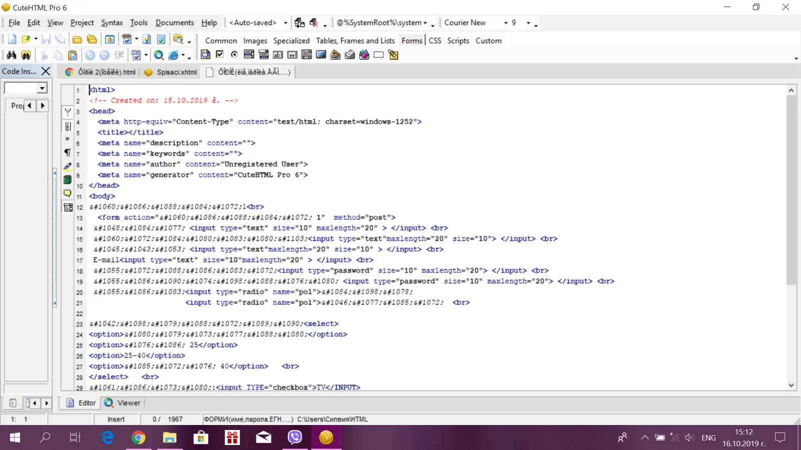 cuteHTML